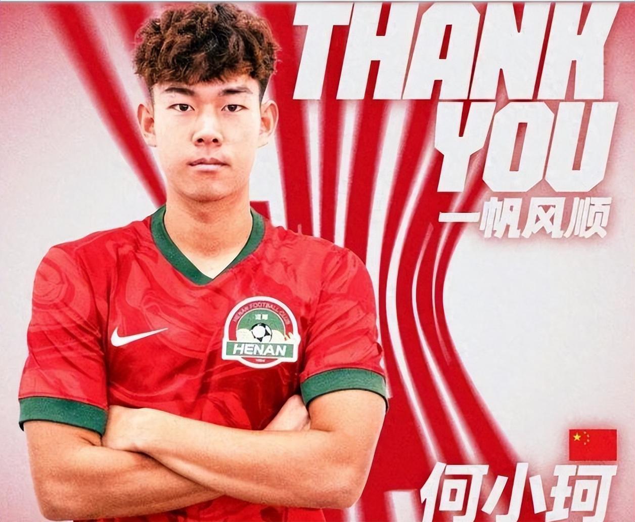 kaiyun-唏嘘！昔日国足希望之星泯然众人矣，在中超无人问津，或转战中甲