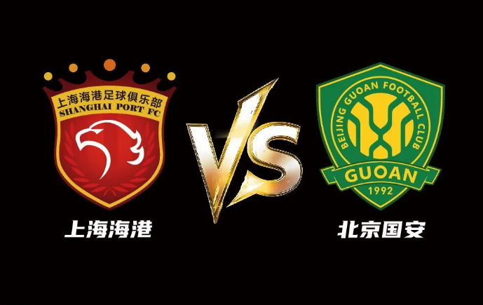 开云体育下载-时隔7年，再聚金陵！超级杯京沪战门票预售，武磊回家乡冲大满贯