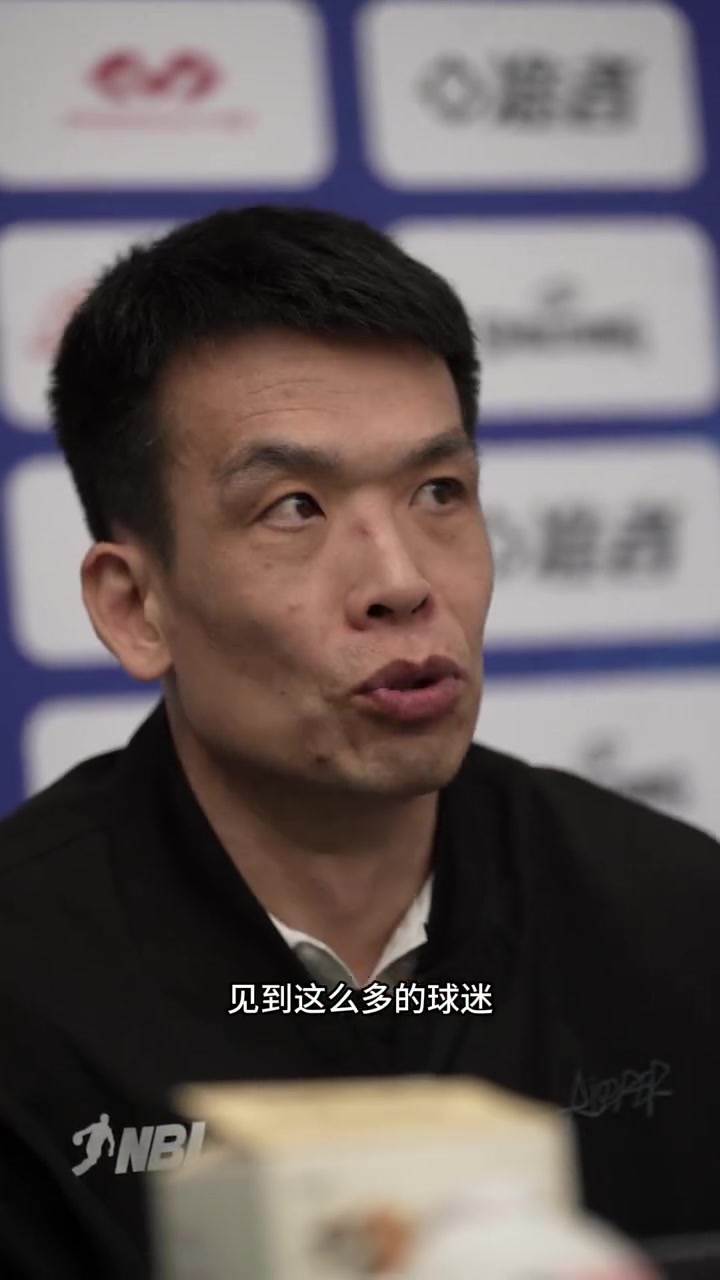 开云体育官网-解指导：近期状态有起伏 但球队目标坚定不移 希望大家保持专注